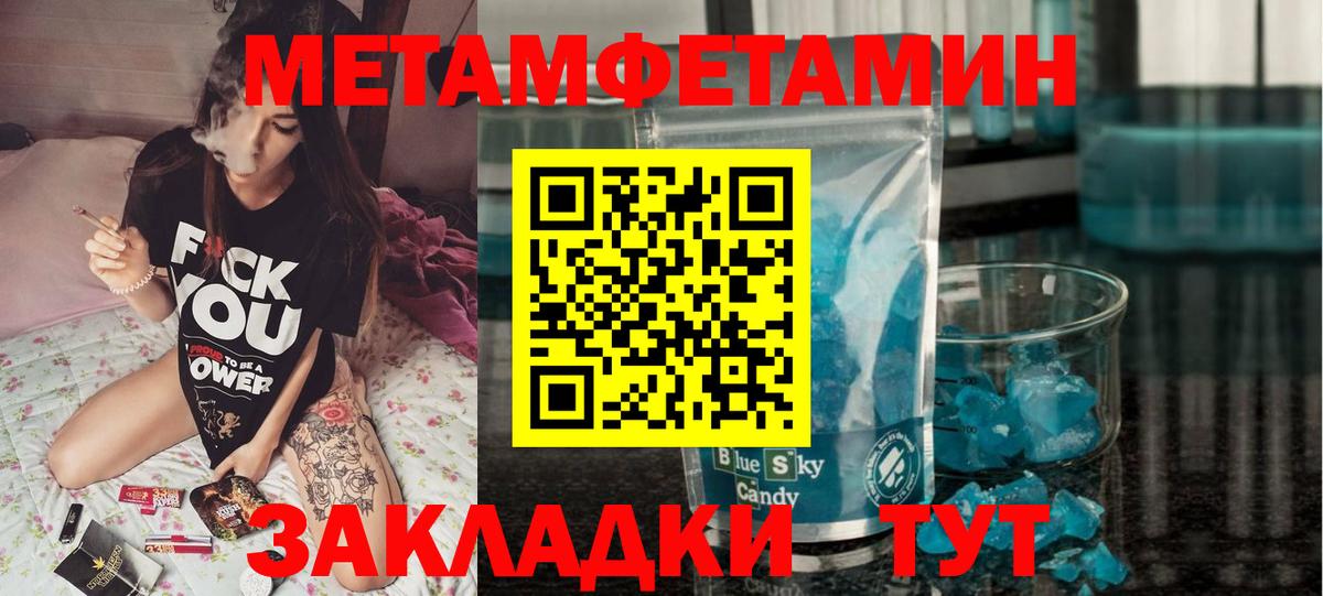 Amphetamine  Вход с VPN  Краснознаменск  Amphetamine Розовый 