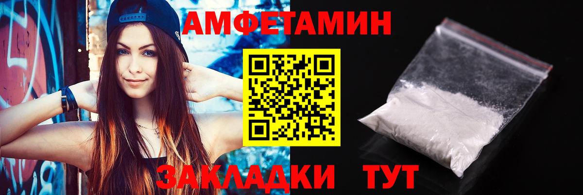 АМФ Premium Краснознаменск