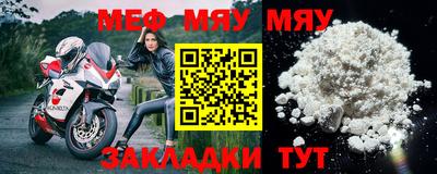 прущая мука Камышлов