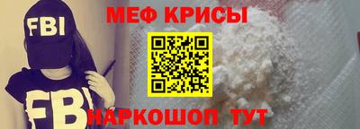 спиды Ирбит