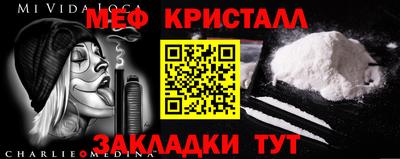 спиды Ирбит