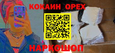 спиды Ирбит