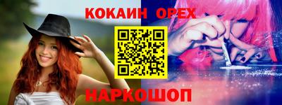 спиды Ирбит