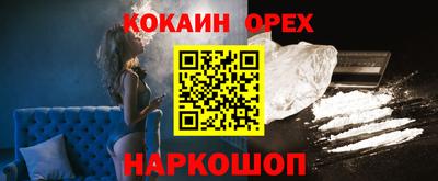 ECSTASY Канаш