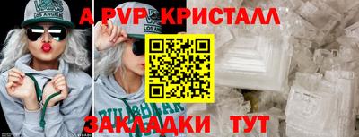 спиды Ирбит