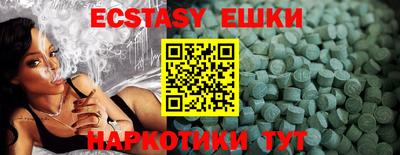 спиды Ирбит