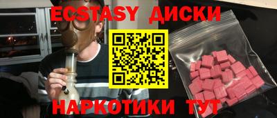 mix Ипатово