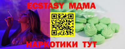 mix Ипатово