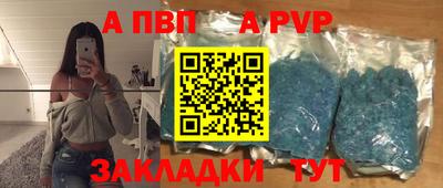 спиды Ирбит