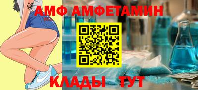 таблы Кандалакша
