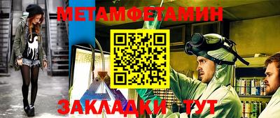 спиды Ирбит