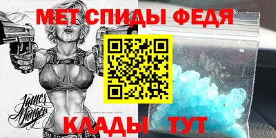 mix Ипатово