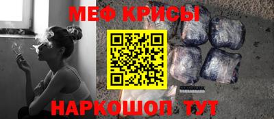 таблы Кандалакша