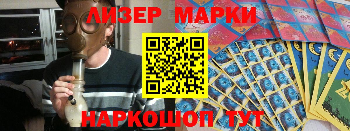 LSD-25 экстази ecstasy Краснознаменск