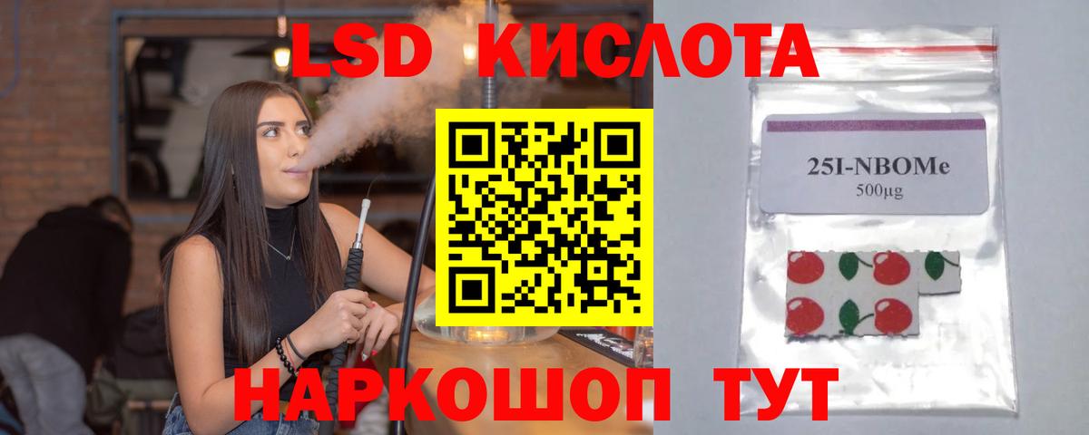Краснознаменск  Лсд 25 экстази  Вход с VPN  kraken онион  LSD-25 экстази кислота 