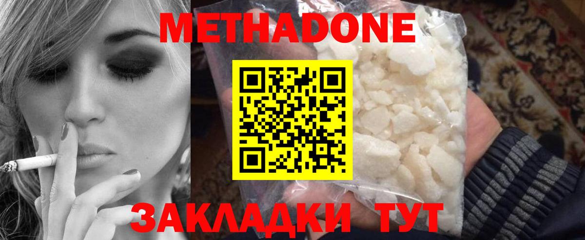 Cocaine  Меф кристаллы  Вход с VPN  Купить наркотики цена  Альфа ПВП СОЛЬ кристаллы  МАРИХУАНА  Краснознаменск  ГАШ 