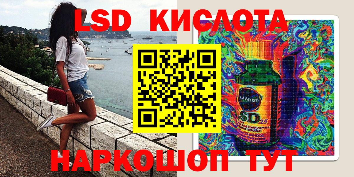 Марки NBOMe  Вход с VPN  Краснознаменск  Наркотические марки 1,8мг  Наркотические марки 1,8мг 