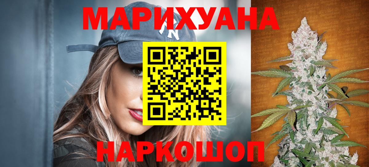 Бошки марихуана MAZAR Краснознаменск